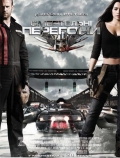 Смертельные гонки / Death Race