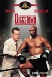 Диггстаун / Diggstown