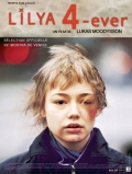 Лиля навсегда / Lilja 4-ever