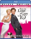Как отделаться от парня за 10 дней / How to Lose a Guy in 10 Days