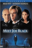Знакомьтесь, Джо Блэк / Meet Joe Black