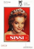 Сисси / Sissi