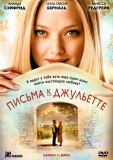 Письма к Джульетте / Letters to Juliet