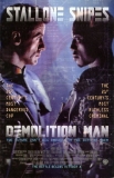 Разрушитель / Demolition Man